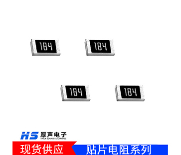 國(guó)巨1206貼片電阻120R 1/4W ±5%碳膜電阻器非線繞型電阻